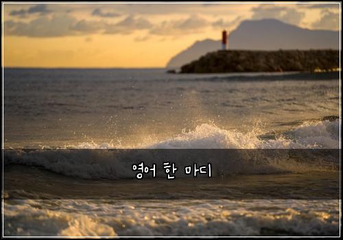 ์์ด ํ ๋ง๋