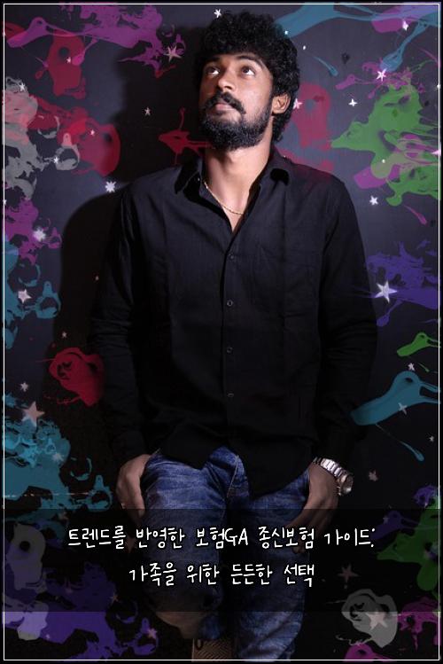 트렌드를 반영한 보험GA 종신보험 가이드: 가족을 위한 든든한 선택