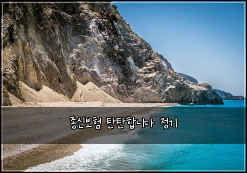 μ’
μ 보ν ννν©λλ€ μ κΈ°