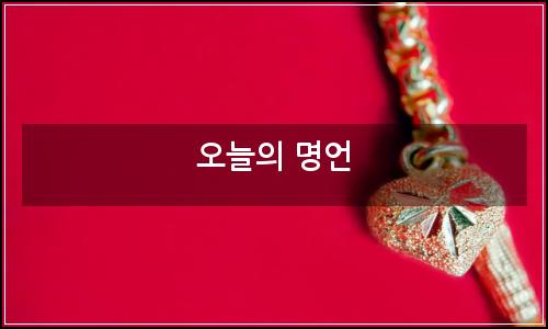 오늘의 이미지