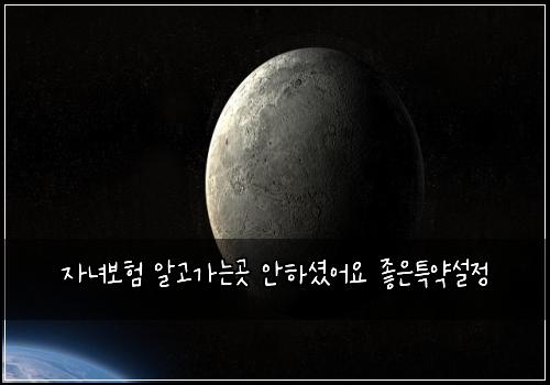 ์๋
๋ณดํ ์๊ณ ๊ฐ๋๊ณณ ์ํ์
จ์ด์ ์ข์ํน์ฝ์ค์ 