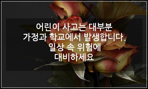 오늘의 이미지