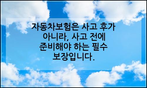 오늘의 이미지