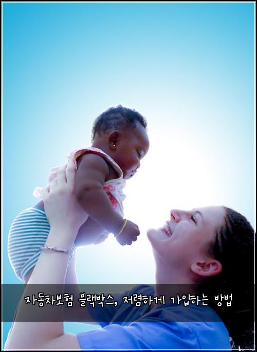 자동차보험 블랙박스, 저렴하게 가입하는 방법