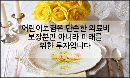오늘의 이미지