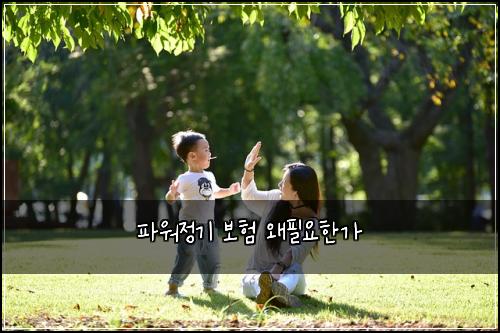 ํ์์ ๊ธฐ ๋ณดํ ์ํ์ํ๊ฐ