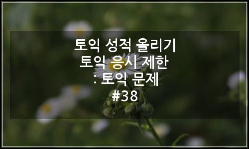 오늘의 이미지