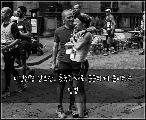 비갱신형 암보장, 흥국화재로 든든하게 준비하는 방법