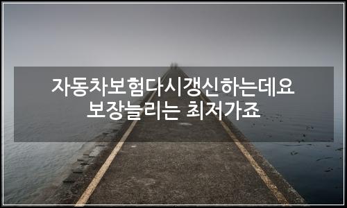 오늘의 이미지