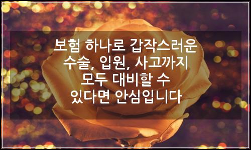 오늘의 이미지