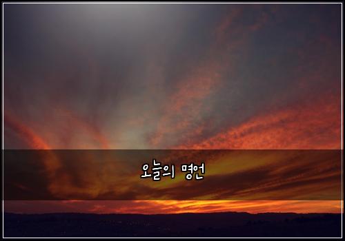 ์ค๋์ ๋ช
์ธ