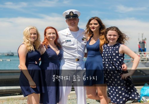 블랙커피 효능 6가지