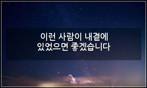 오늘의 이미지