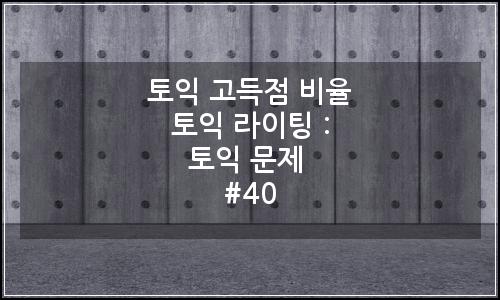 오늘의 이미지