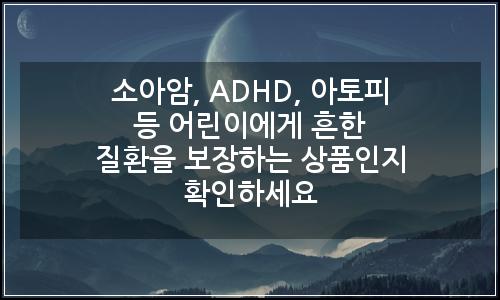 오늘의 이미지