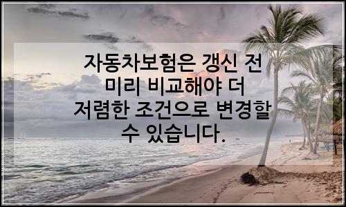 오늘의 이미지