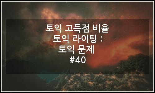오늘의 이미지