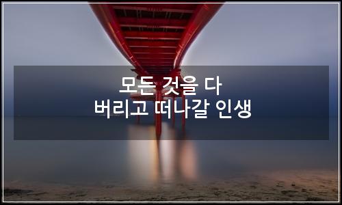 오늘의 이미지