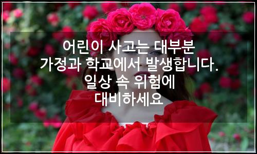 오늘의 이미지