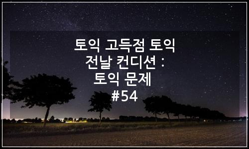 오늘의 이미지