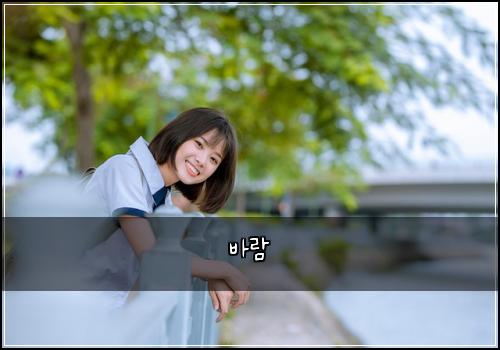 바람