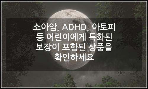 오늘의 이미지