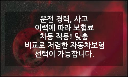 오늘의 이미지