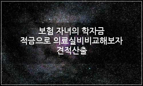 오늘의 이미지