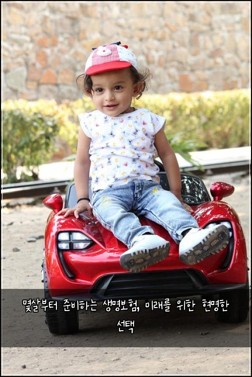  몇살부터 준비하는 생명보험, 미래를 위한 현명한 선택