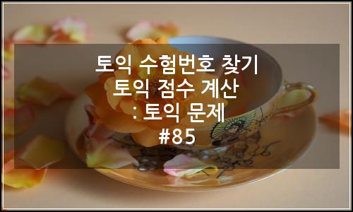 오늘의 이미지