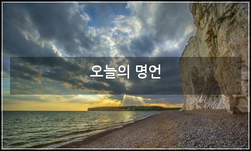 오늘의 이미지