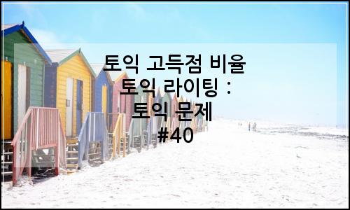 오늘의 이미지