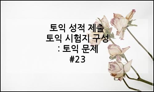 오늘의 이미지