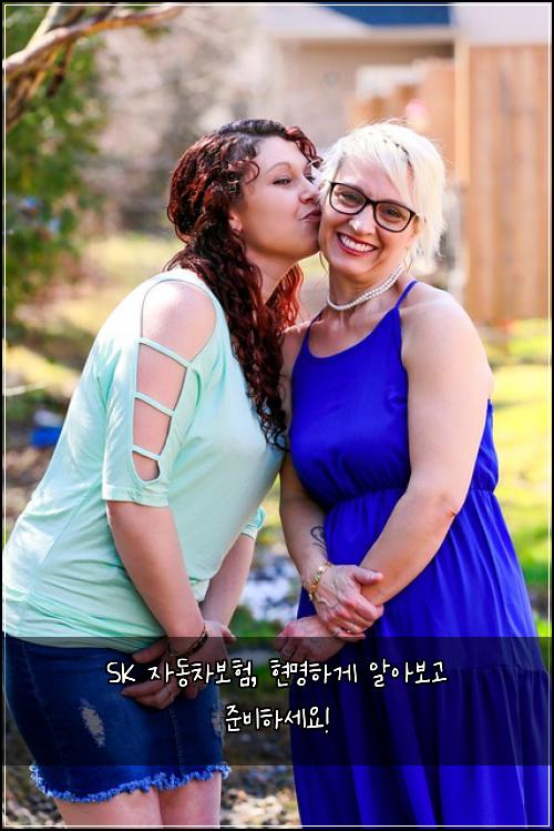 SK 자동차보험, 현명하게 알아보고 준비하세요!