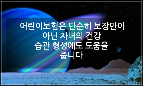오늘의 이미지
