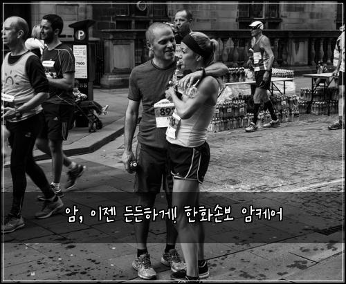  암, 이젠 든든하게! 한화손보 암케어