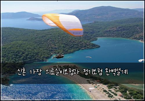 ์ ํผ ๊ฐ์ฅ ์๋ฃ์ค๋น๋ณดํ๊ณผ ์ ๊ธฐ๋ณดํ ์๋ฒฝ์ค๊ณ
