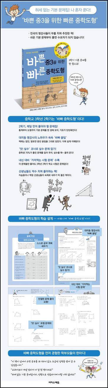 ๋ฐ์ ์ฆ3์ ์ํ ํค์คํธ ์ฆํ๋ํ: ์ํ ์์ ๊ฐ ํต-์คํํธ_10
