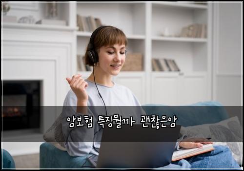 ์๋ณดํ ํน์ง๋ญ๊น ๊ด์ฐฎ์์
