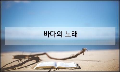 오늘의 이미지