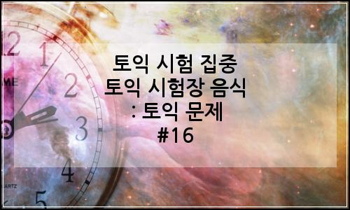 오늘의 이미지