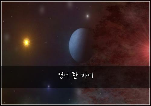 ์์ด ํ ๋ง๋