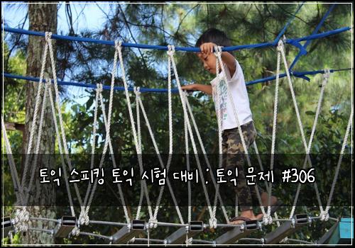 토익 스피킹 토익 시험 대비 : 토익 문제 #306