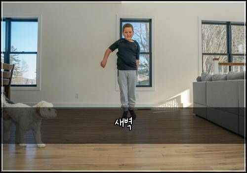 새벽