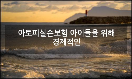 오늘의 이미지